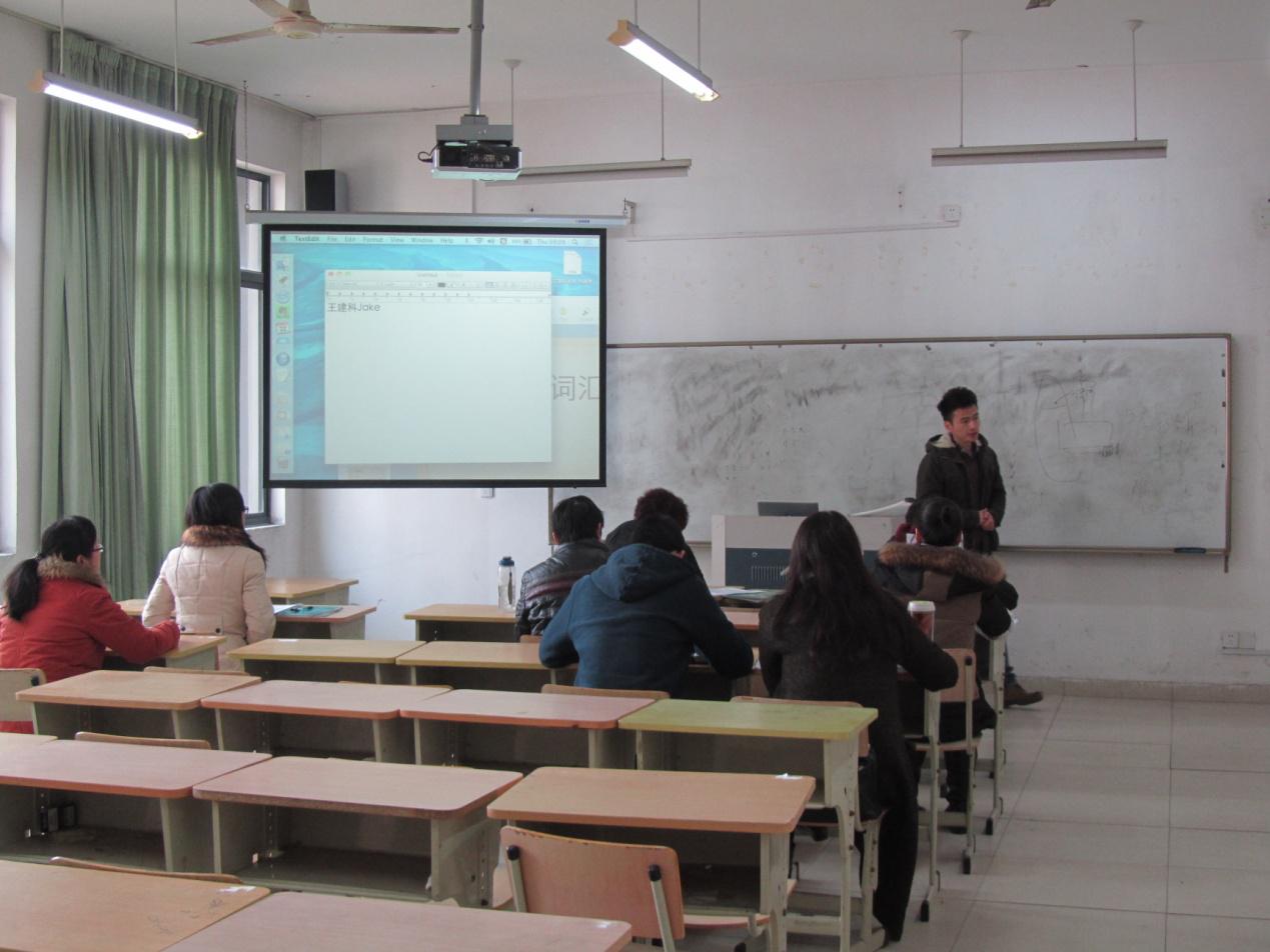 我校公派出国教师英语能力培训班正式开班-杭