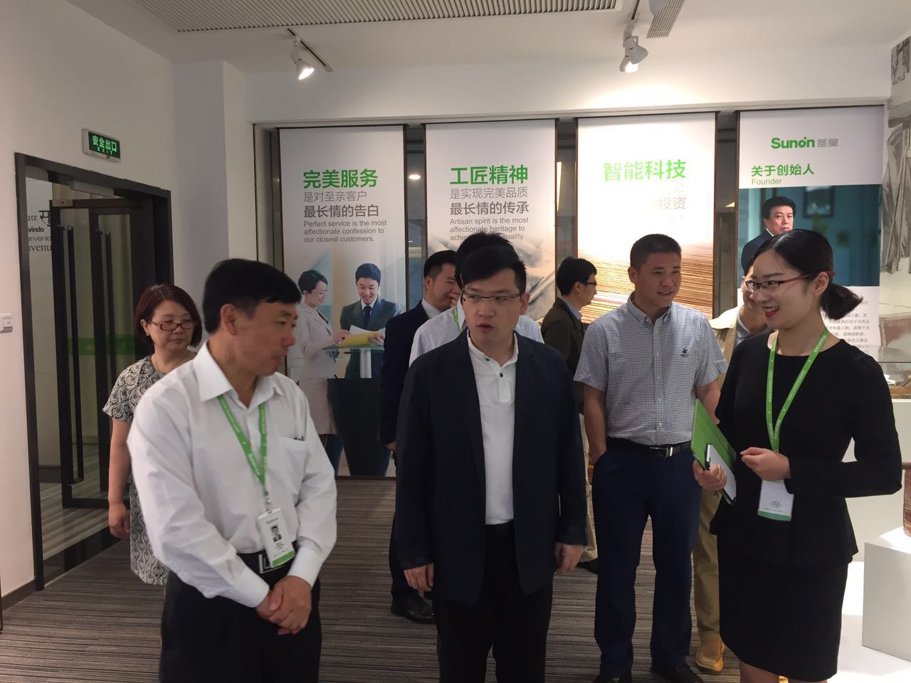 圣奥集团董事长_圣奥大厦(2)
