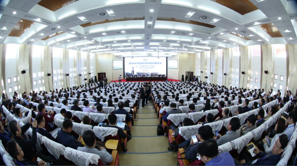 推进高职教育创新发展! 省高职高专教育分会在