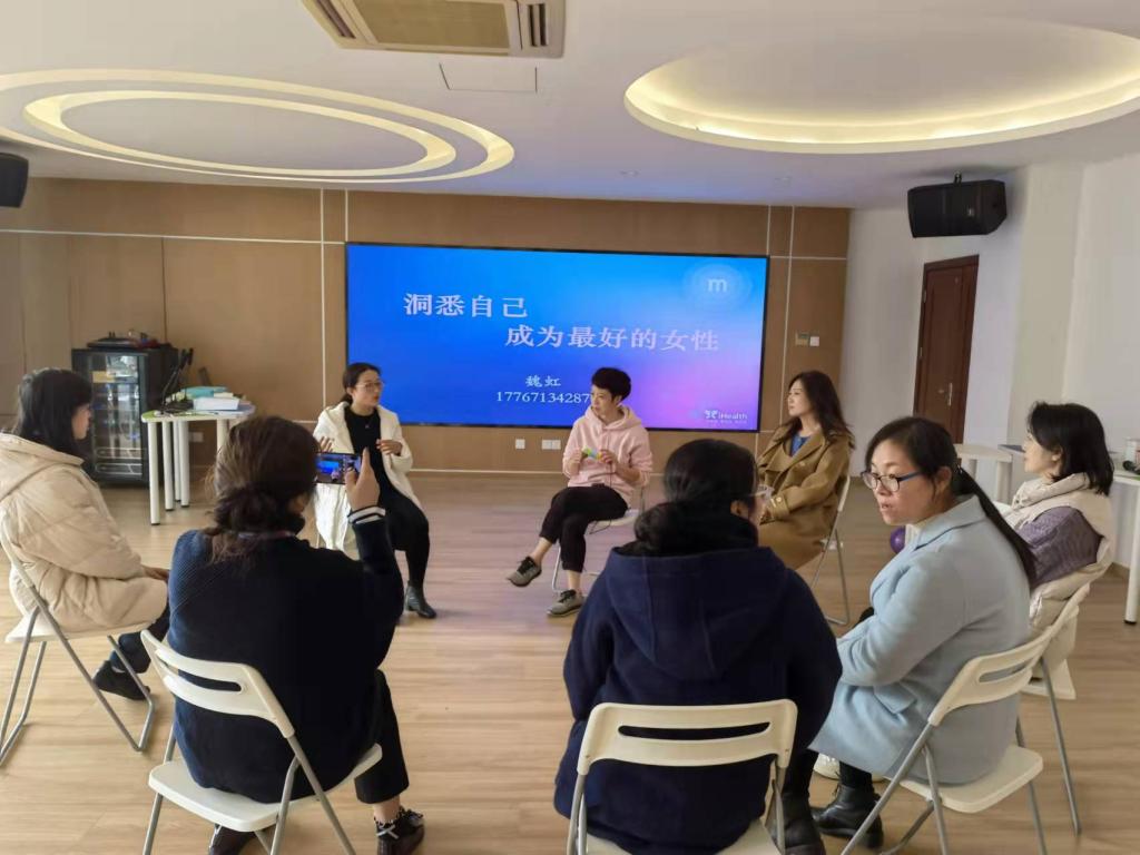 杭职院教职工身心健康协会举办女性心理沙龙活动 杭州职业技术学院