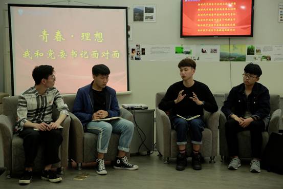 说明:C:\Users\Administrator\Desktop\2019.05.06我与书记面对面\余炀涛5.JPG