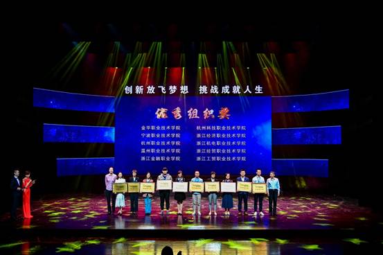 说明:C:\Users\Administrator\Desktop\挑战杯素材\优秀组织奖.jpg