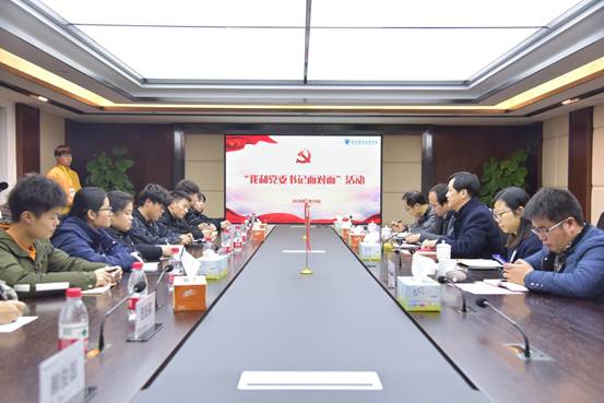 说明:F:\我和党委书记面对面\(2020.1.10)我和党委书记面对面\照片\DSC_7275.JPG